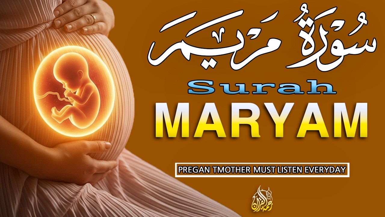 Surah Maryam 💖 | The Miracle of Creation | Baby in Mother’s Womb | Heart Touching Recitation