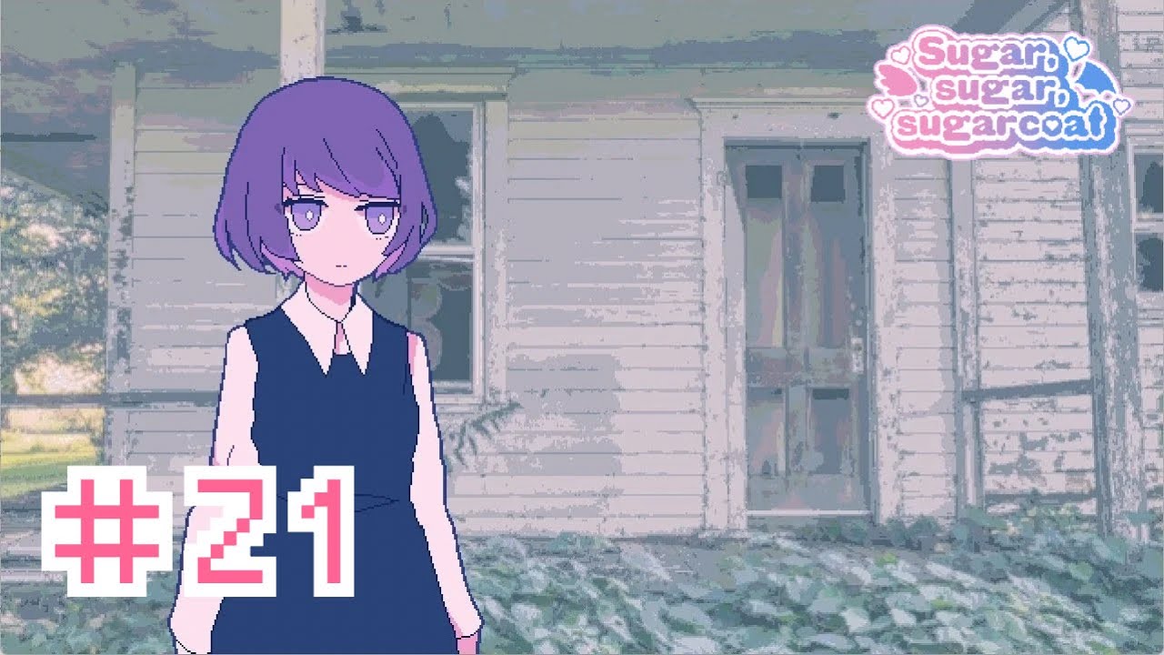 クラリスと「お母さん」 ※ネタバレ注意│Tureエンド【Sugar,sugar,sugarcoat】 #21
