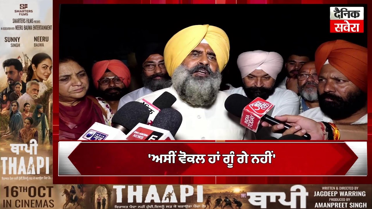 'ਅਸੀਂ Vocal ਜ਼ਰੂਰ ਪਰ ਗੂੰਗੇ ਨਹੀਂ' ਘਰ ਪਹੁੰਚਦਿਆਂ ਹੀ ਵਿਰੋਧੀਆਂ 'ਤੇ ਵਰ੍ਹੇ ਪੰਜਾਬ ਕਾਂਗਰਸ ਪ੍ਰਧਾਨ Pargat Singh