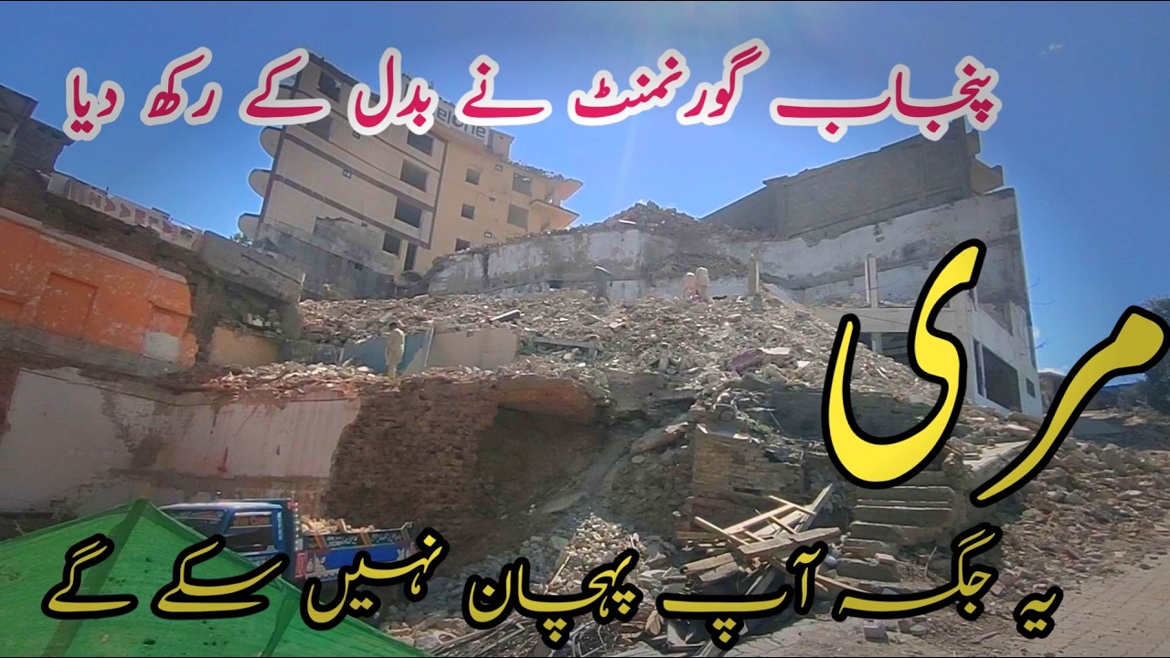 Murree live today #murree #murreeupdate Murree Mall Road #murreelivetoday #murree #murreemallroad