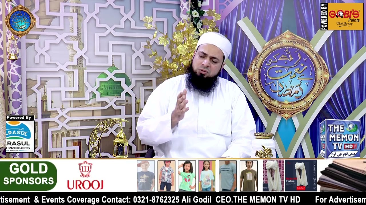 Topic:Hadees e Mubarak | Memoni Bayan By Shaikh Ul Hadees Mufti Ilyas Zakariya Ep # 15