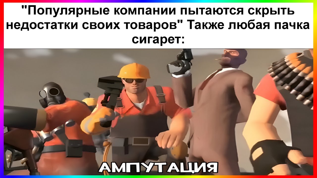 тик ток сигареты | подборка мемов