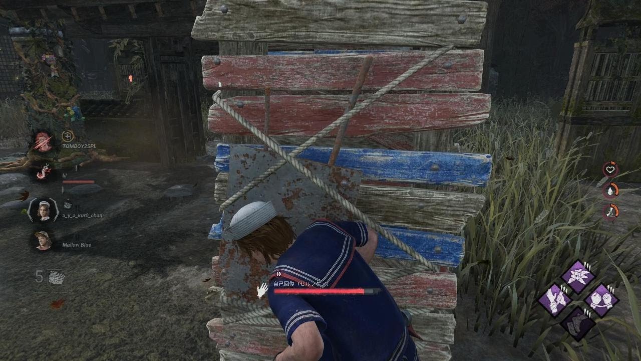 Dead by Daylight_20260311230614