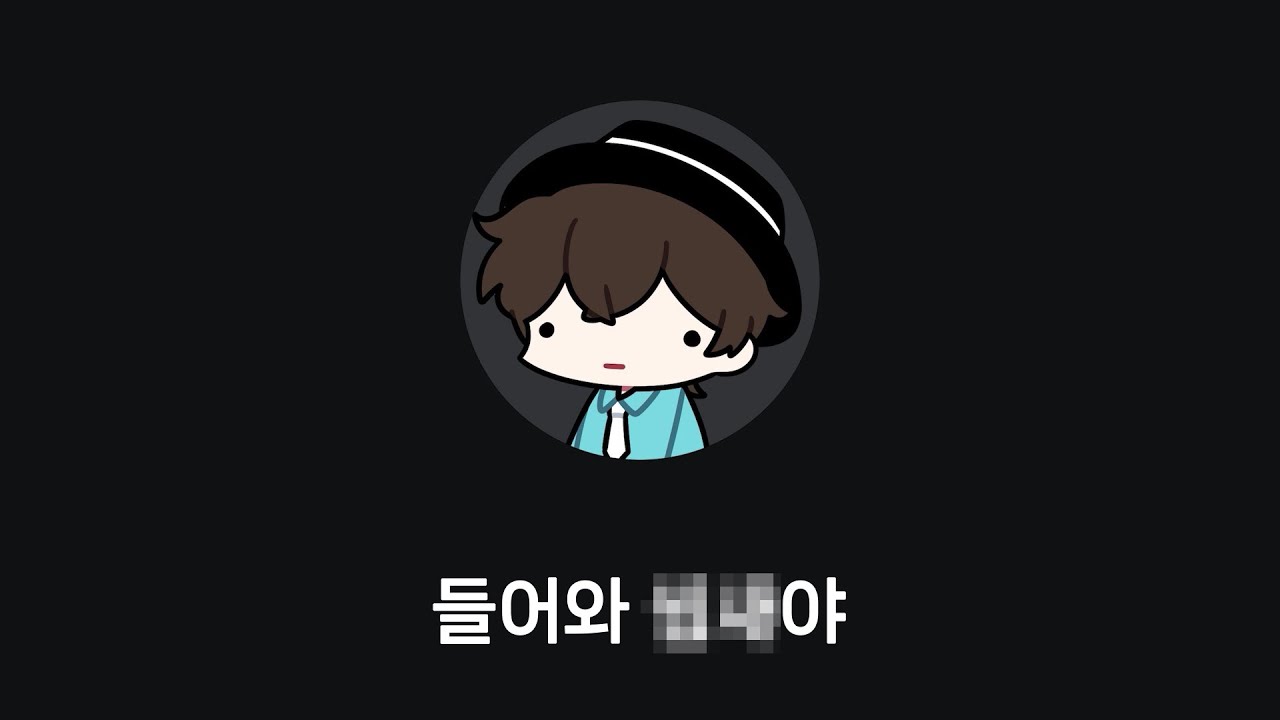 필요이상으로 친해져버린 동생
