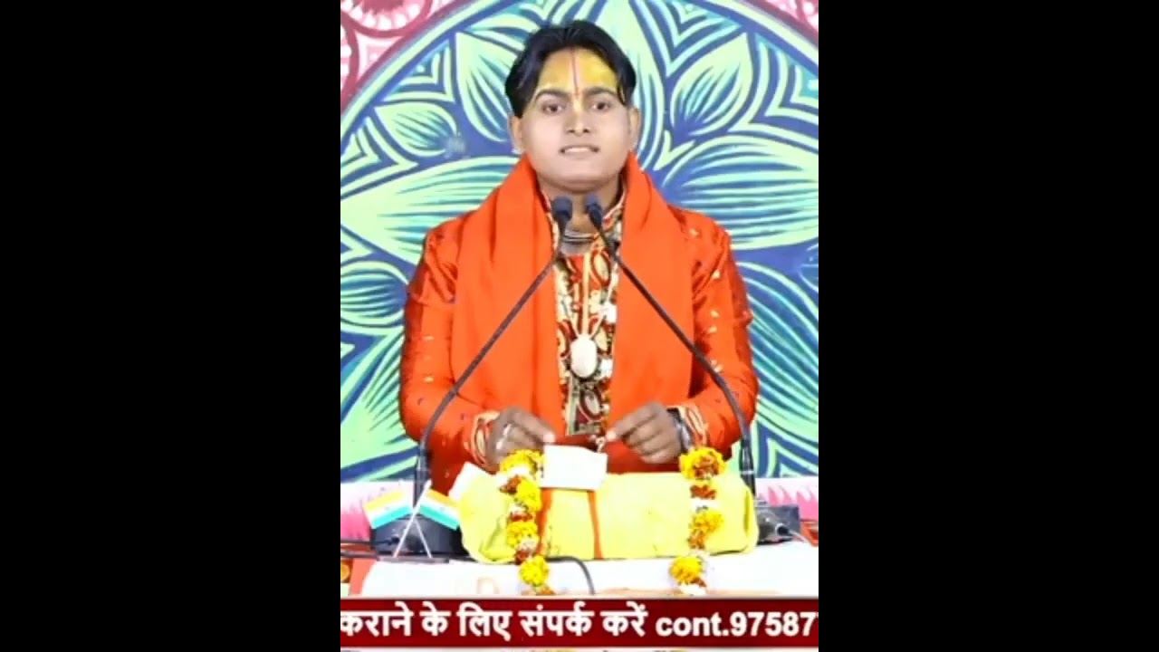 पापा शब्द का अर्थ क्या होता है आओ श्रवण करें Shri sundar ji maharaj official radhey radhey ji,,,,,,,