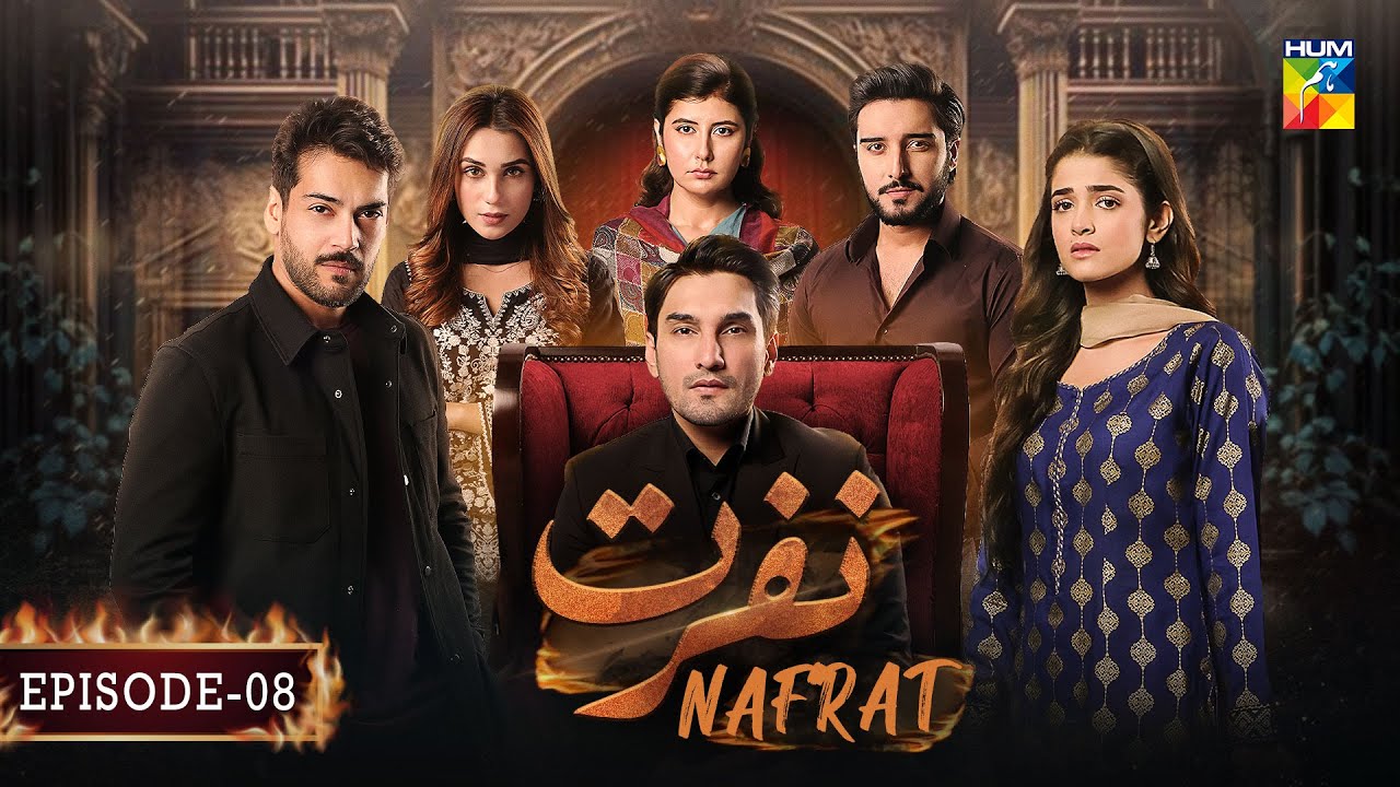 Nafrat - Episode 08 - 19th January 2024 [ Anika Zulfikar & Uzair Jaswal ] - HUM TV