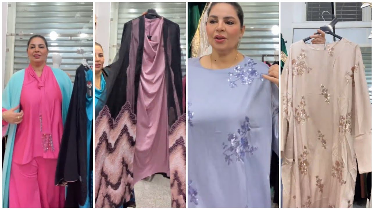 كنيدرات نهار العيد 👗🛍راقيين كيحمقو كولكسيون فخمة يابنات لمشرى يتنزه