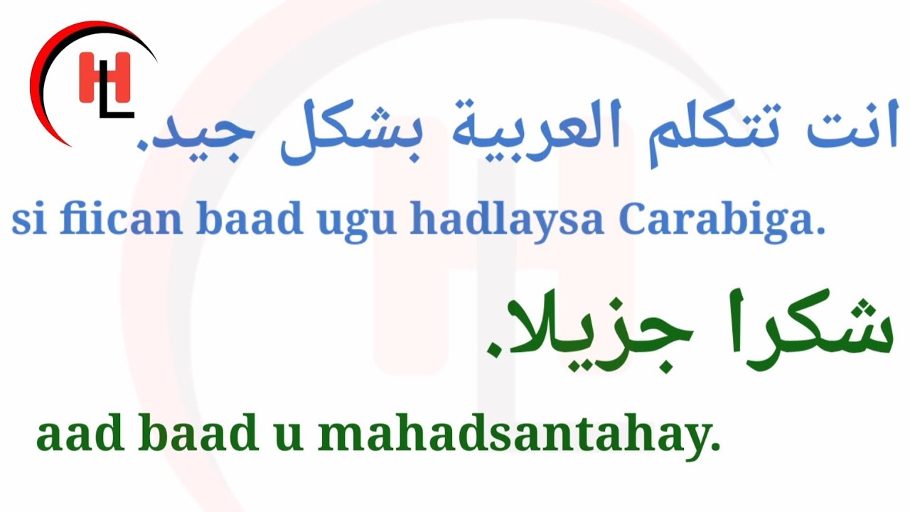 Wada shekaysi Af-Carabi. Q3aad
