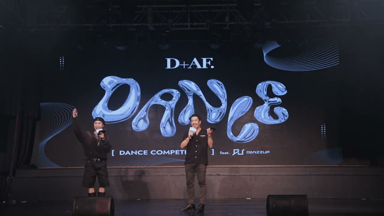 【D+AF第一屆K-POP舞蹈大賽】舞力全開🔥燃炸現場！