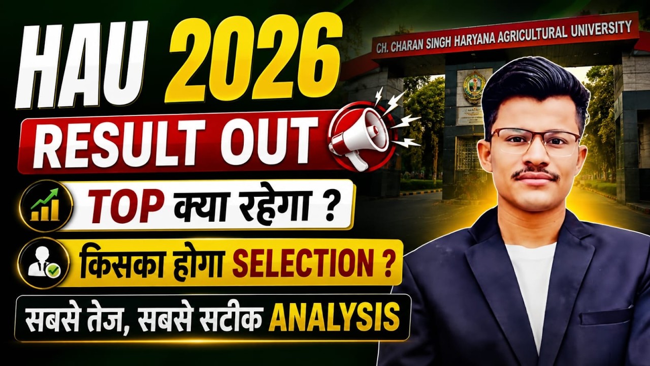 CCSHAU 2026 Result  Out Kaise Dekhe Apna Result?  Cut-off Kya Rahegi  - Etna High Cut-off Kiase ?