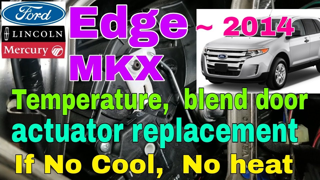 Ford Edge, MKX, замена привода заслонки смесителя температуры отопителя, нет тепла, нет холодного...