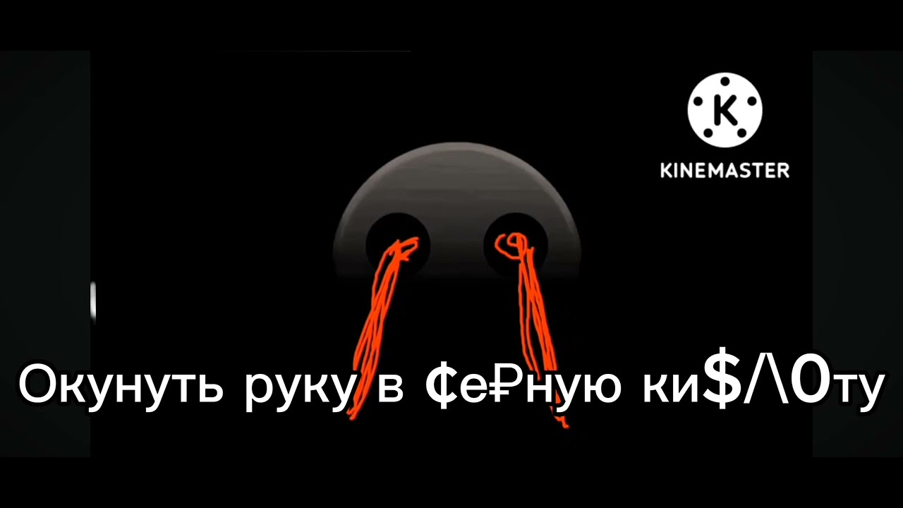 Человеческая боль | жуткие ГД лица