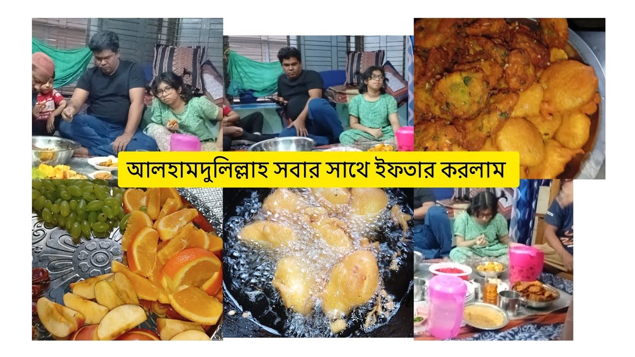 ✨🌜 Ramzan07 🌛✨ রোজা মাসে ঘর চেঞ্জ করা কত ঝামেলা 😎@TabassumZannatSuha23 