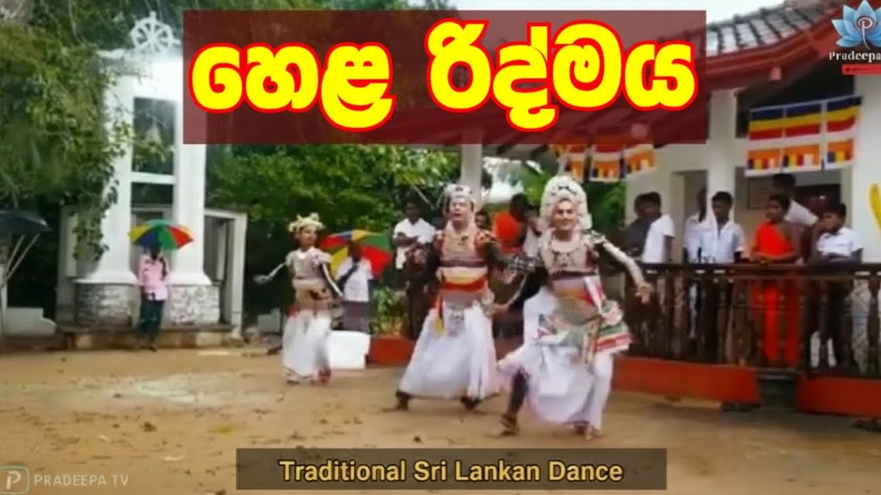 ශ්‍රී ලාංකීය සාම්ප්‍රදායික බෙර වාදනය සහ නර්තනය | 🪘 🥁 🪘 🥁  Traditional Sri Lankan Drumming & Dancing 