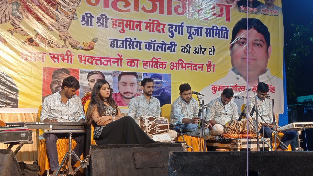Khushi kakad bhojpuri singer live housing colony Dhanbad bhikhu