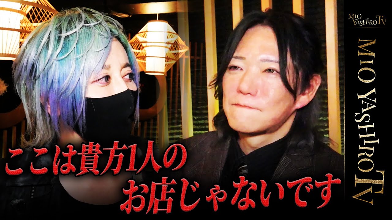 「僕に文句を言わせてください」縁の下でお店を支え続けた天宮真沙斗に対し、会長である社美緒が意外な言葉を口にする…