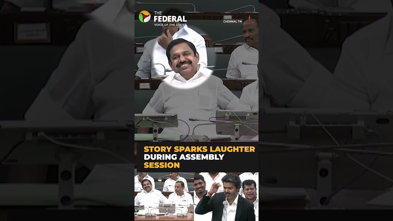 EPS smiles as TN CM Vijay narrates short story in Assembly | #shorts