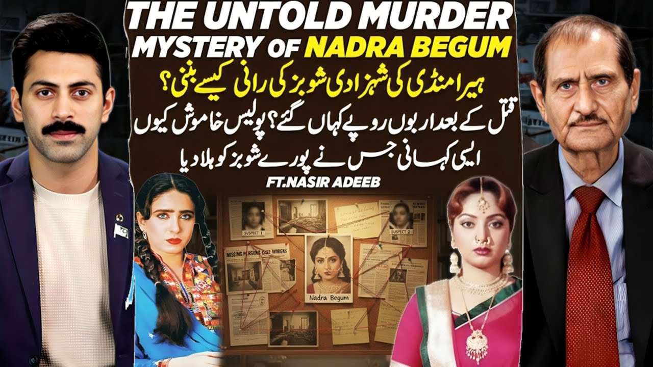 The Untold Murder Mystery of Actress Nadra Begum | Hidden Truths Revealed | Ft. Nasir Adeeb