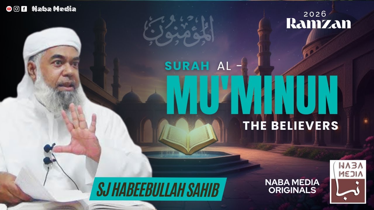 DAY - 1 | Hasil-e-Muth'ala | Surah Al-Mu'minun | SJ Habeebullah Sahib | Ramzan 2026