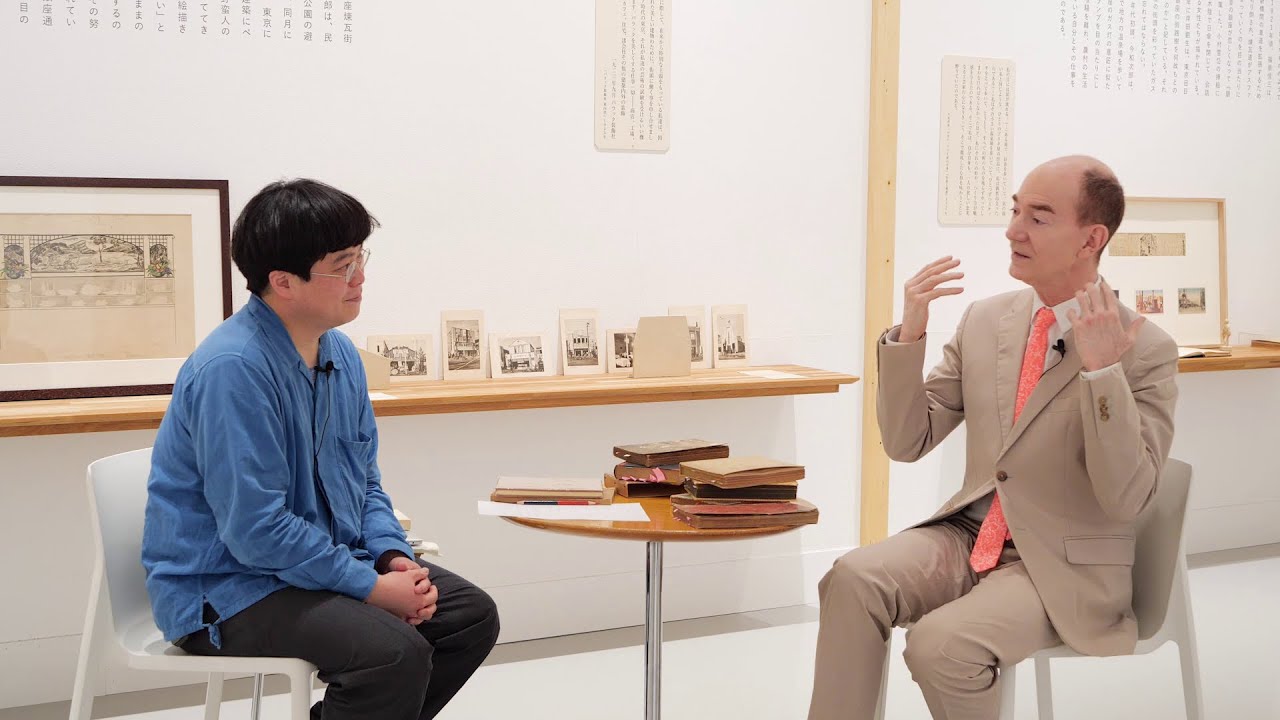 中村裕太×ロバート キャンベル対談vol.1「銀座と資生堂」【資生堂ギャラリー「万物資生｜中村裕太は、資生堂と　　　を調合する」展 関連施策】｜資生堂