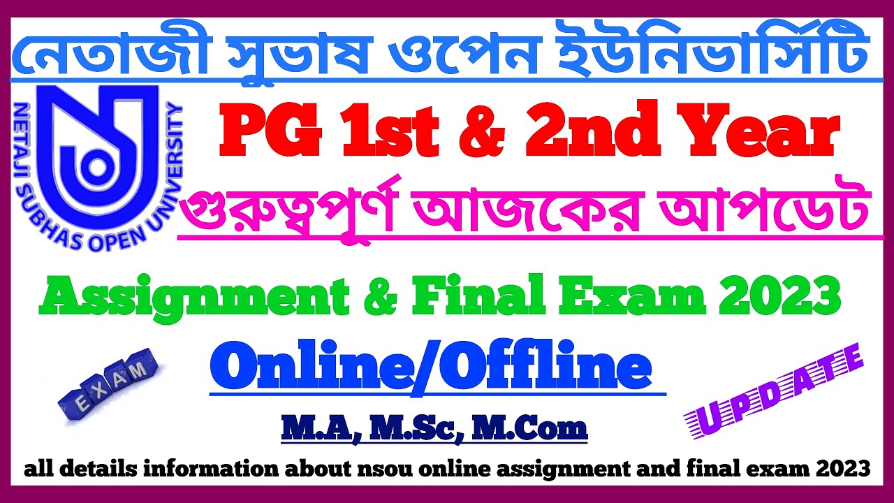 NSOU PG Online Assignment & Final Exam 2023 || NSOU PG Exam Update || NSOU PG BOOKS