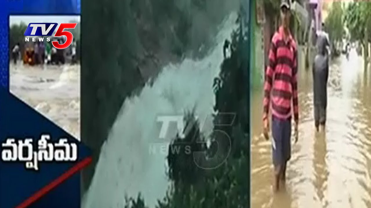 Heavy Floods In Tirupati | Residents Speaks About Colony Problems | Live Updates | TV5 News