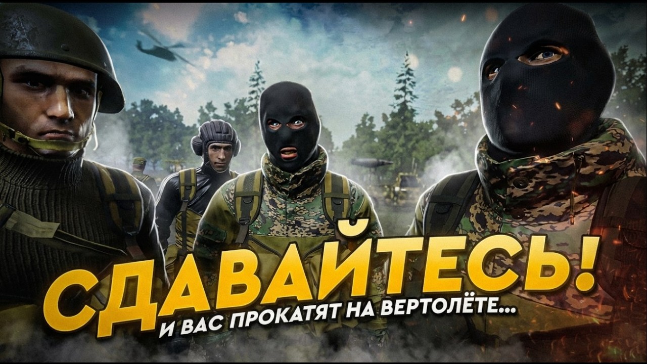 ОБОРОНА ПОДЗЕМЕЛИЙ АЭРОПОРТА. [SQUAD REALITY PROJECT, 1-LIFE EVENT]