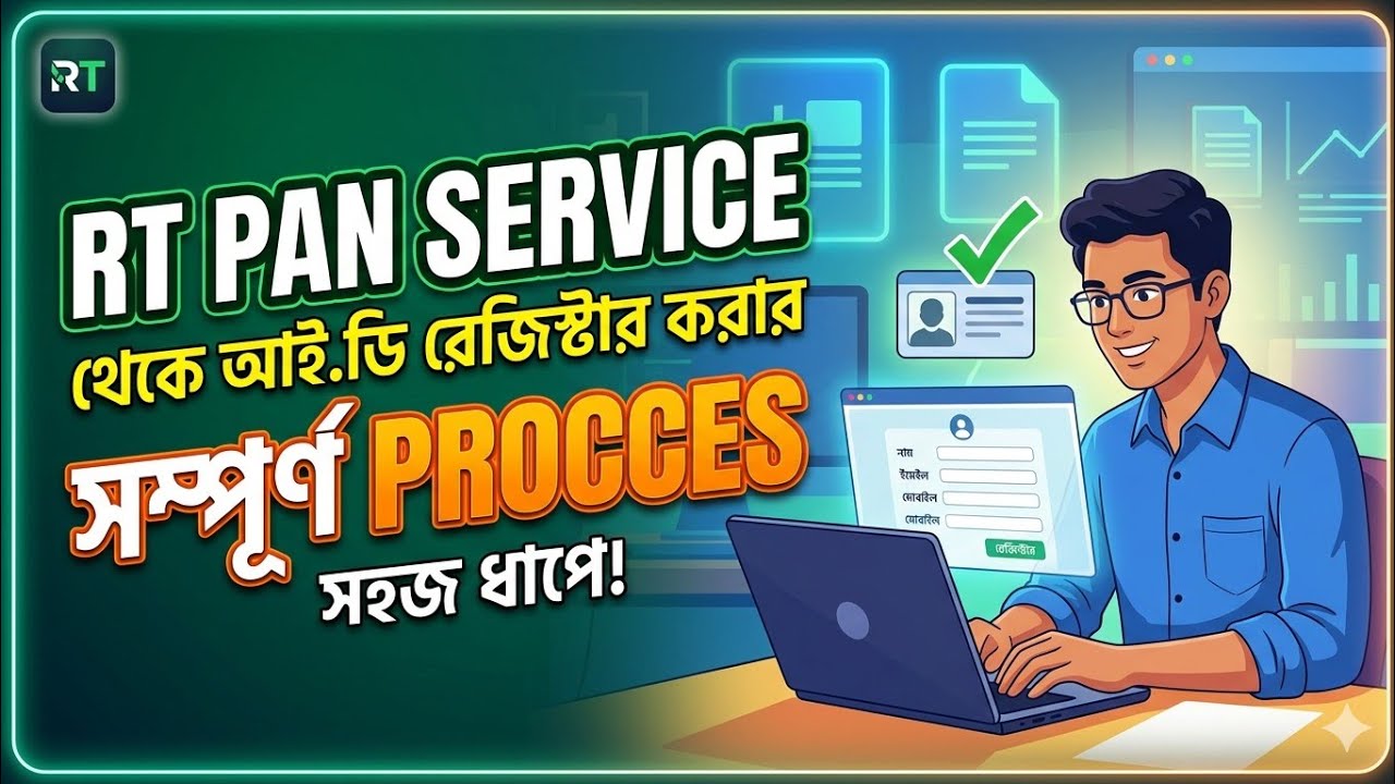 New ID Register Full Procces (2026) for RT PAN SERVICE