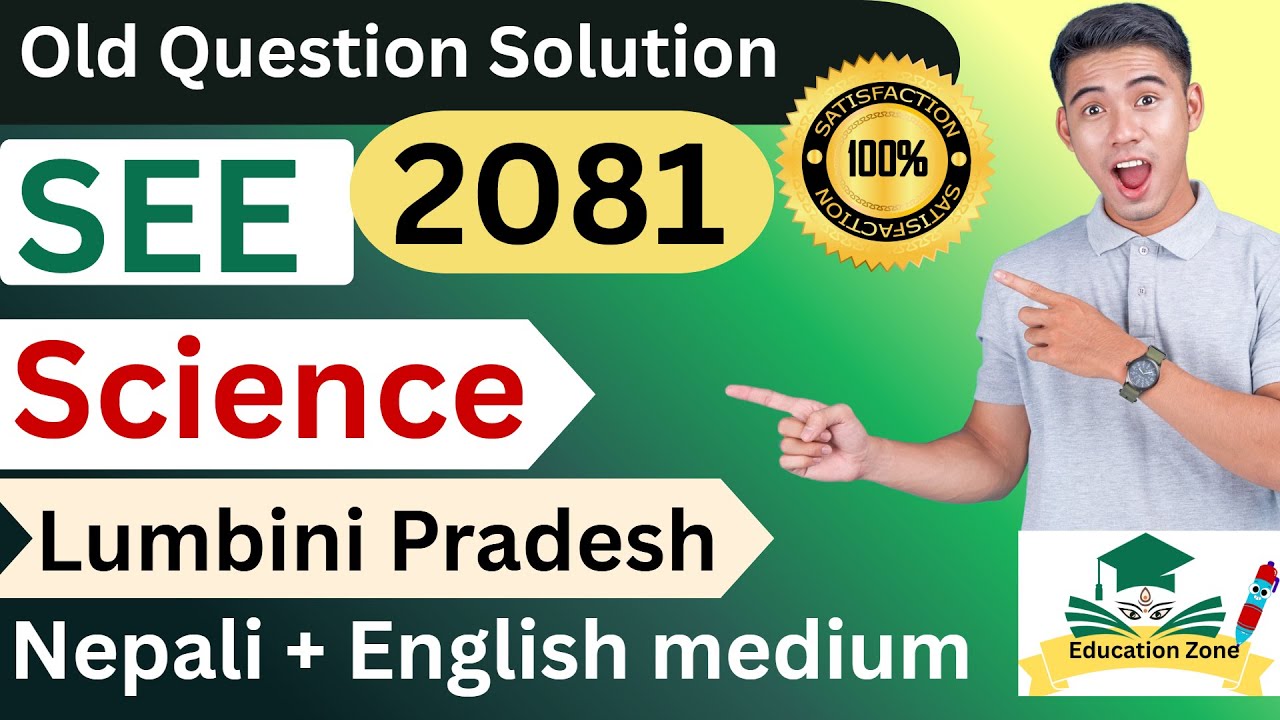 SEE Science 2081 Lumbini Province Question Paper Solution | Full  | Education Zone Preparation