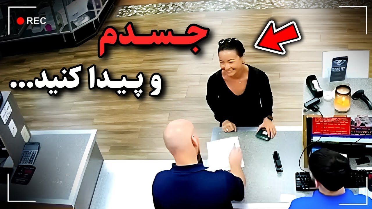 وقتی تماس مرموز قربانی با پلیس به نفع قاتل تموم میشه | پرونده جنایی واقعی