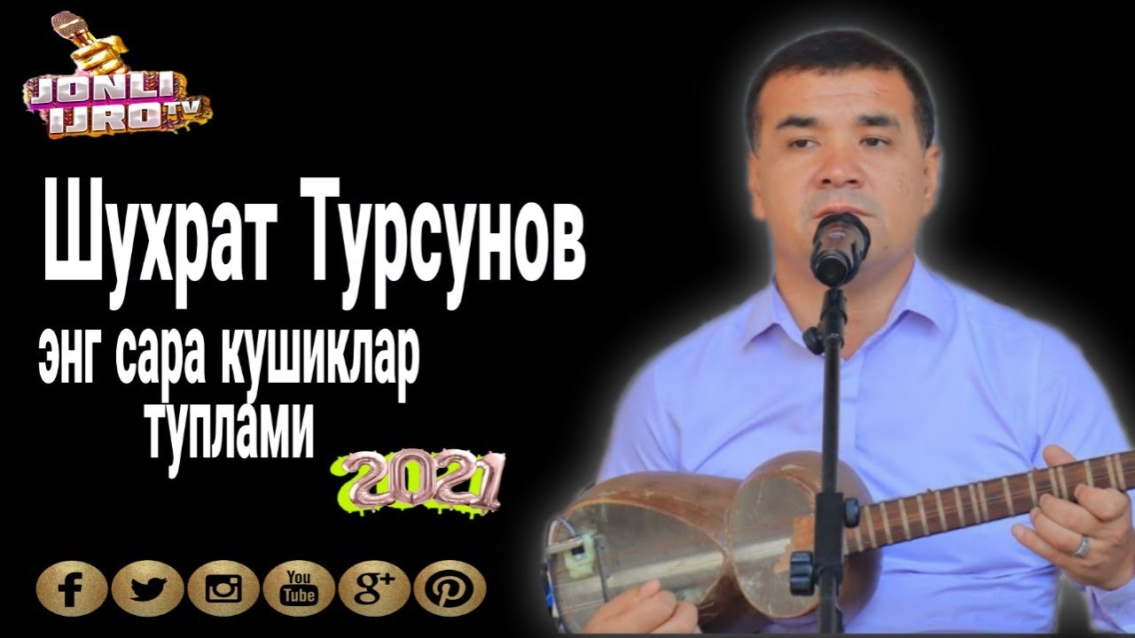 ШУХРАТ ТУРСУНОВ ЭНГ САРА КУШИКЛАР ТУПЛАМИ Shuxrat Tursunov jonli ijro 2021