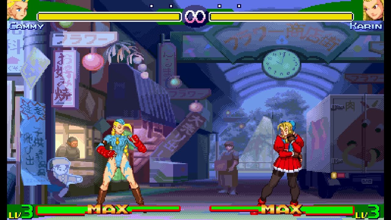 Street Fighter Zero 3 (PotS Style) - Cammy Vs. Karin