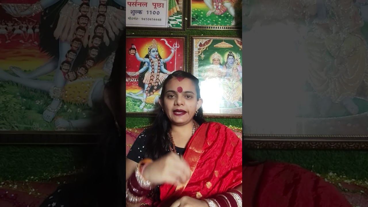 28 May 2025 मां काली की शक्ति जब साथ चलती है तो क्या होता है 9410414448