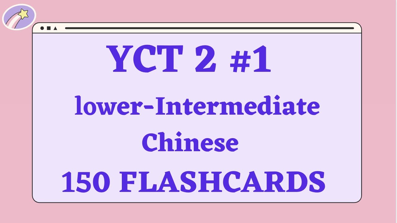 YCT 2 Full Vocabulary Flashcards Practice (150 words in 20 minutes)