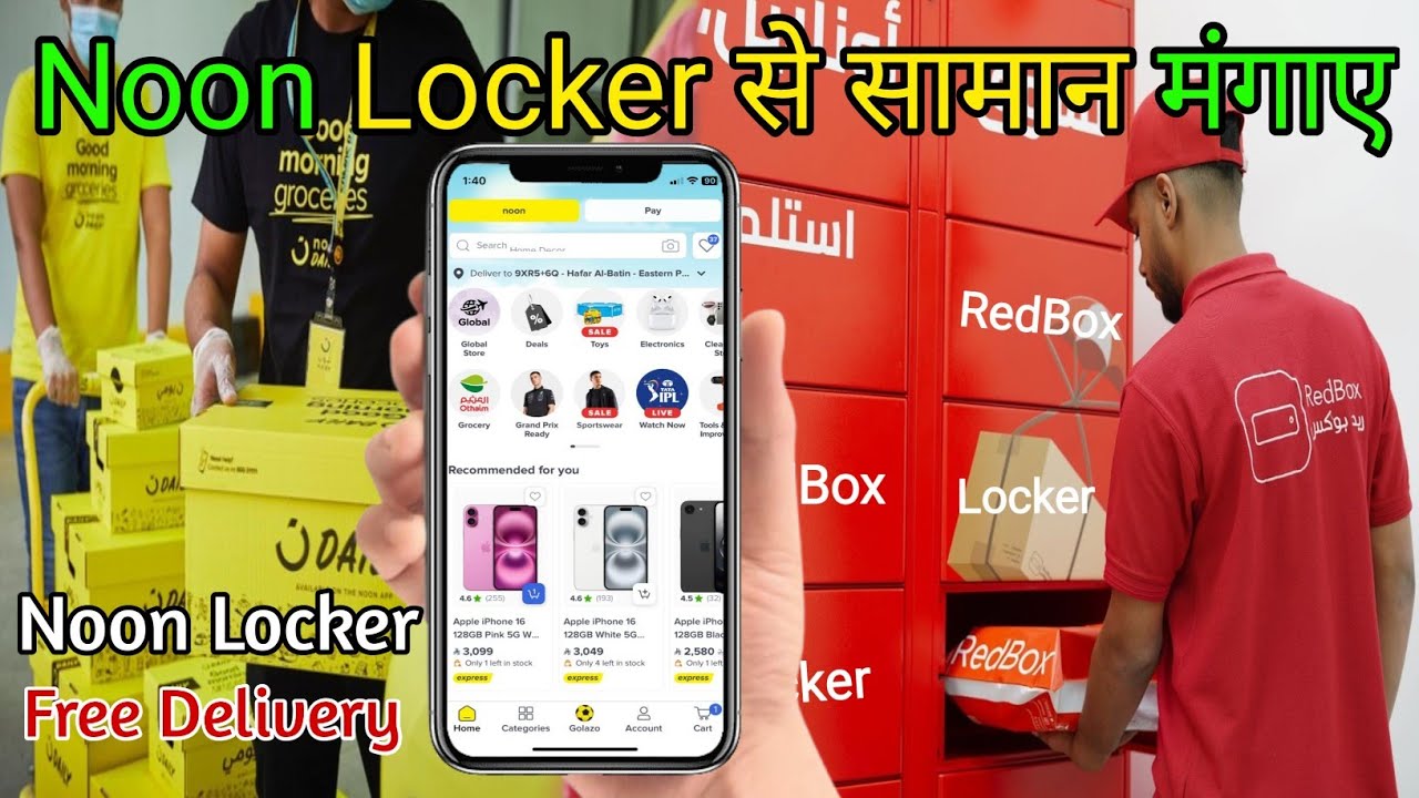 How To Collect Order From Noon Locker | RedBox Locker In Saudi | Tamara & Tabby Installment