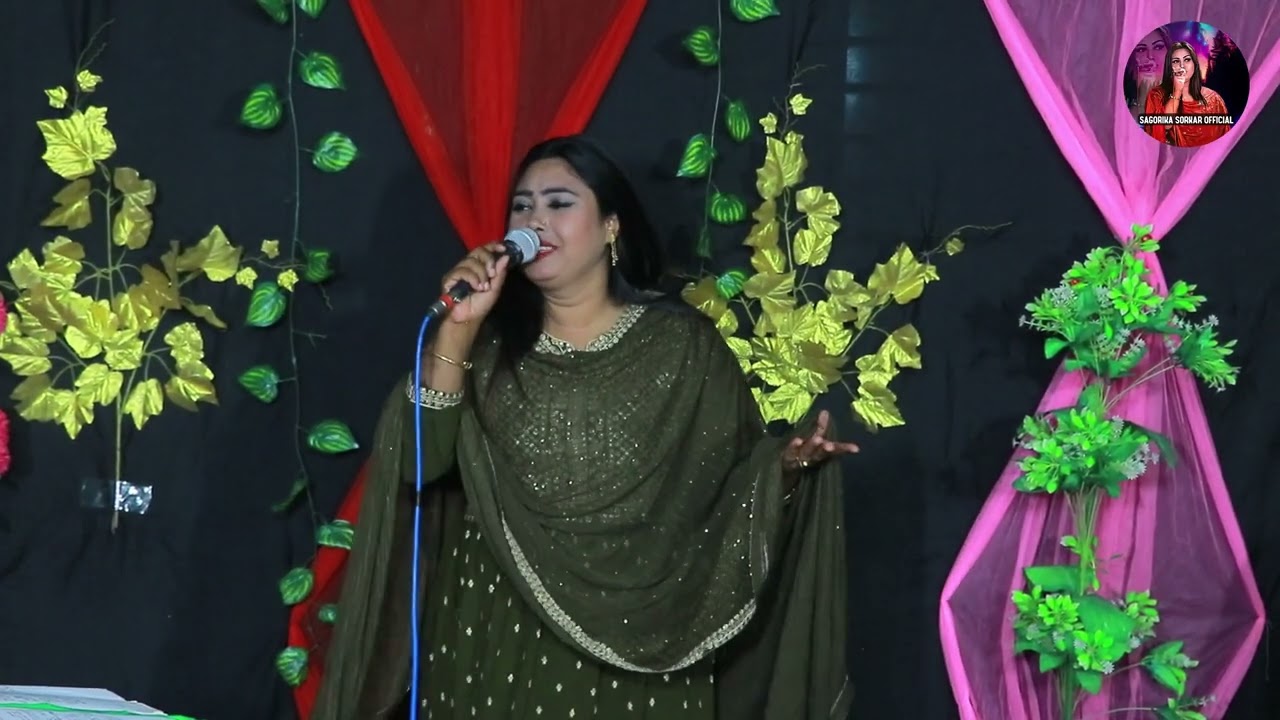 যত জ্বালা দাও ভান্ডারি তোমায় ভুলবো না   #baulgan #vairallsong #sagorikasorkar