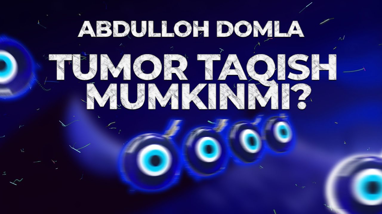 ТУМОР ТАКИШ  АБДУЛЛОХ ДОМЛА  TUMOR TAQISH MUMKINMI ABDULLOH DOMLA #ILMNURI #TUMOR #abdullohdomla2022