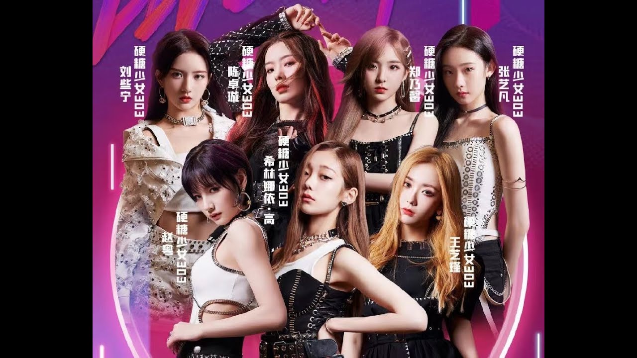 R1SE&硬糖少女bonbongirls合作《喊出你的名字》现场超嗨，绝对的神仙组合
