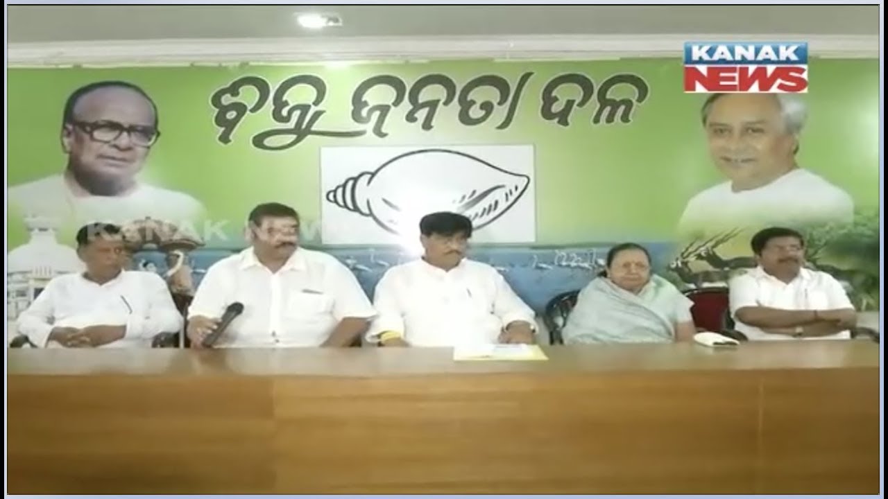 1st Patkura Meeting Being Held At BJD's Party Office