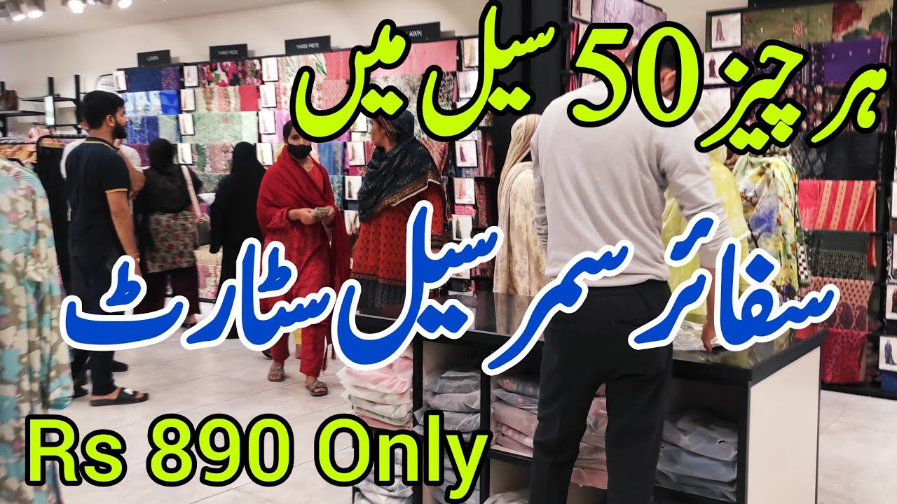 sapphire sale 2025 / sapphire sale today / safair brand sale 2025 / sapphire summer sale 2025