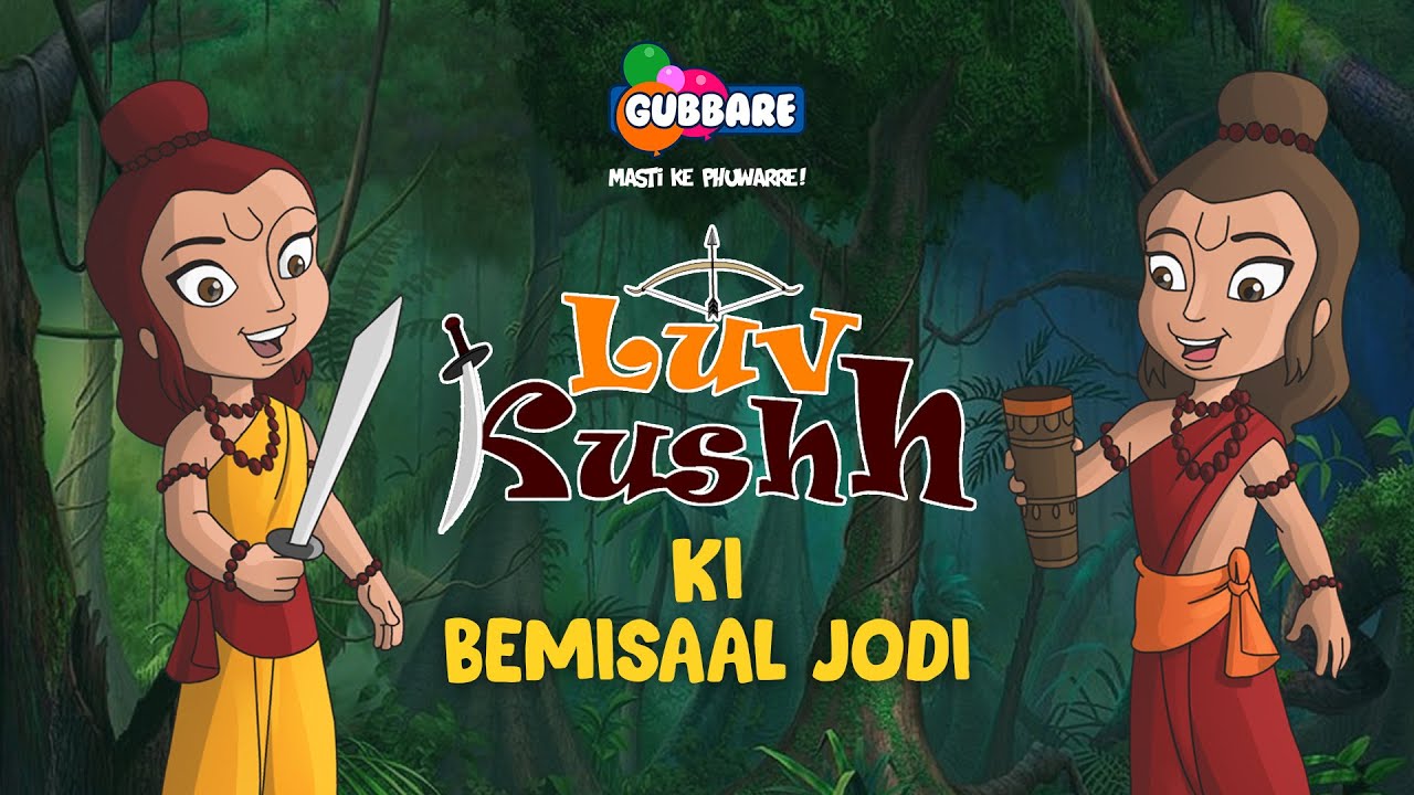Luv Kushh Ki Bemisaal Jodi | Luv Kushh Cartoon in Hindi | Hindi Cartoons for Kids | Gubbare Tv