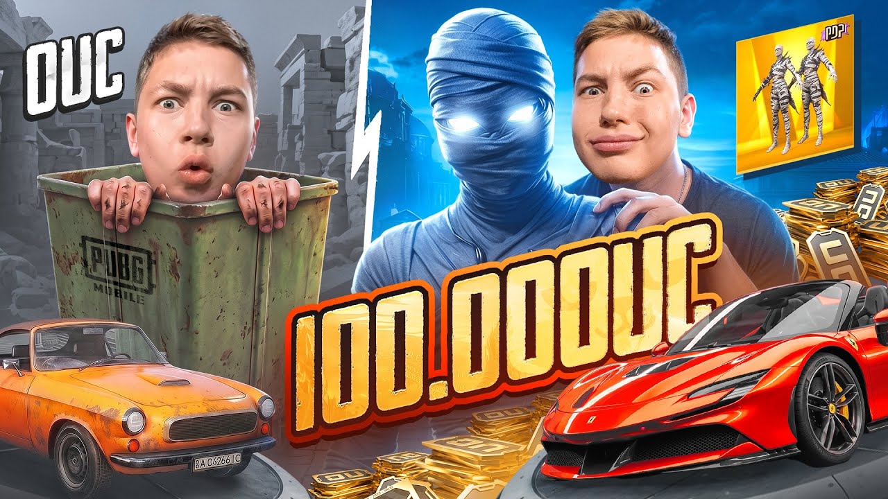 САМАЯ ЛУЧШАЯ ПРОКАЧКА НА 110 000 UC В PUBG MOBILE! ПОДПИСЧИКУ ВЫБИЛИ FERRARI, МУМИЮ, НАРУТО! ЭТО ШОК