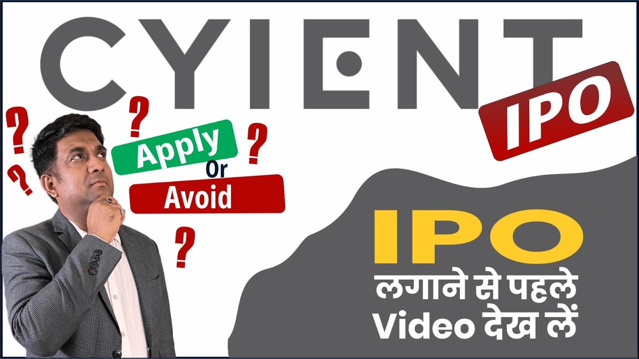 Cyient DLM IPO - | Cyient DLM IPO Review | Cyient DLM IPO gmp