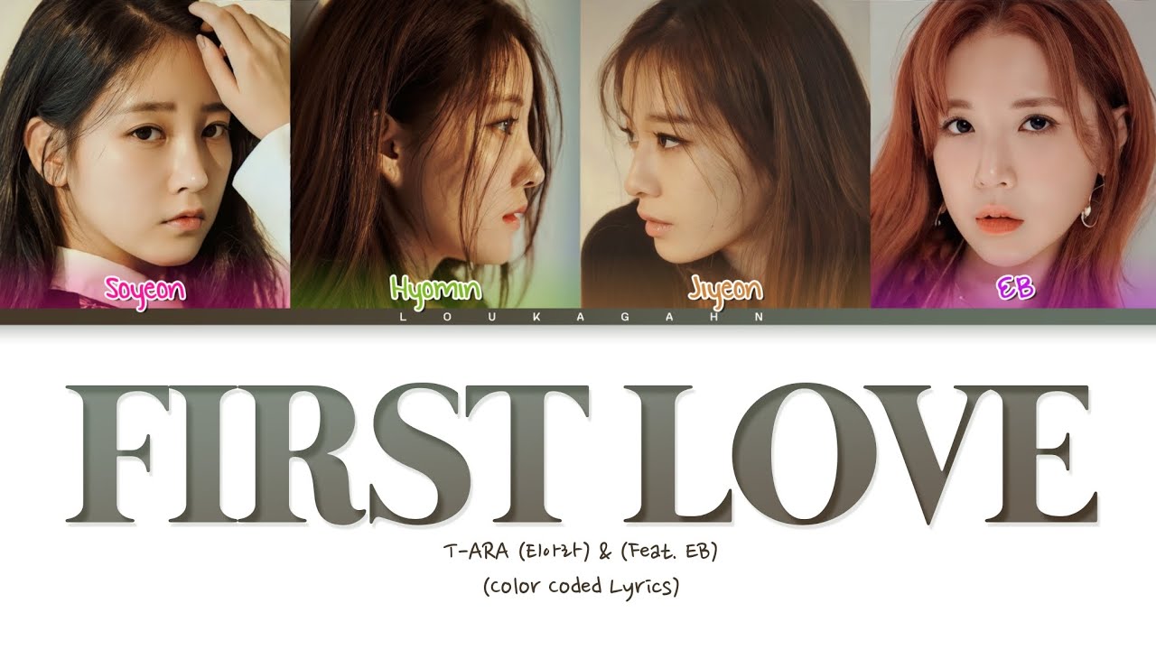 T-ARA - Feat. EB FIRST LOVE Lyrics (티아라 - Feat. EB FIRST LOVE 가사) [Color Coded Lyrics]