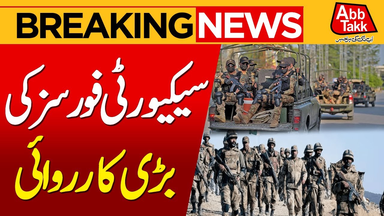 Security Forces Operation in Khuzdar | 5 Militants Eliminated | ISPR Update | Breaking News |Abbtakk