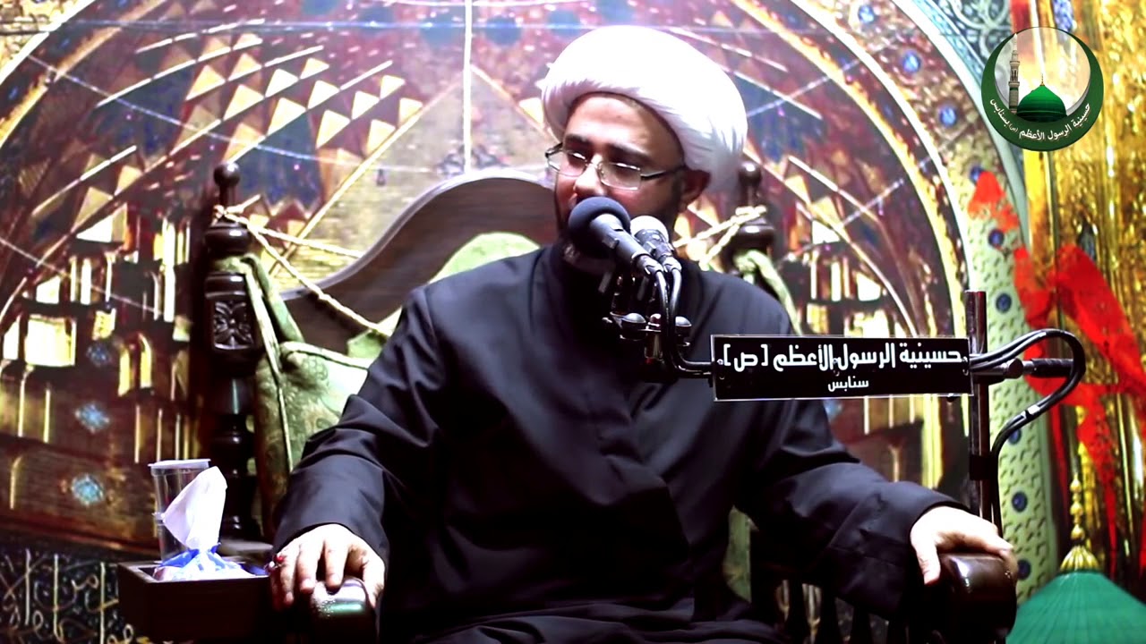 نعي دفن الإمام الحسين والأجساد
سماحة الشيخ مصطفى الموسى