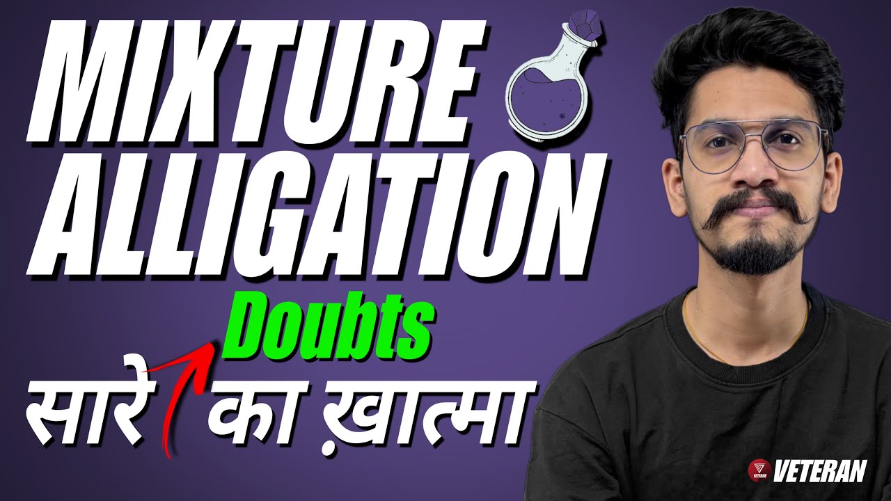 Mixture & Alligation | Bank Quant Concept | Topic Wise Quant for Bank Exam | Yashraj Sir | Veteran