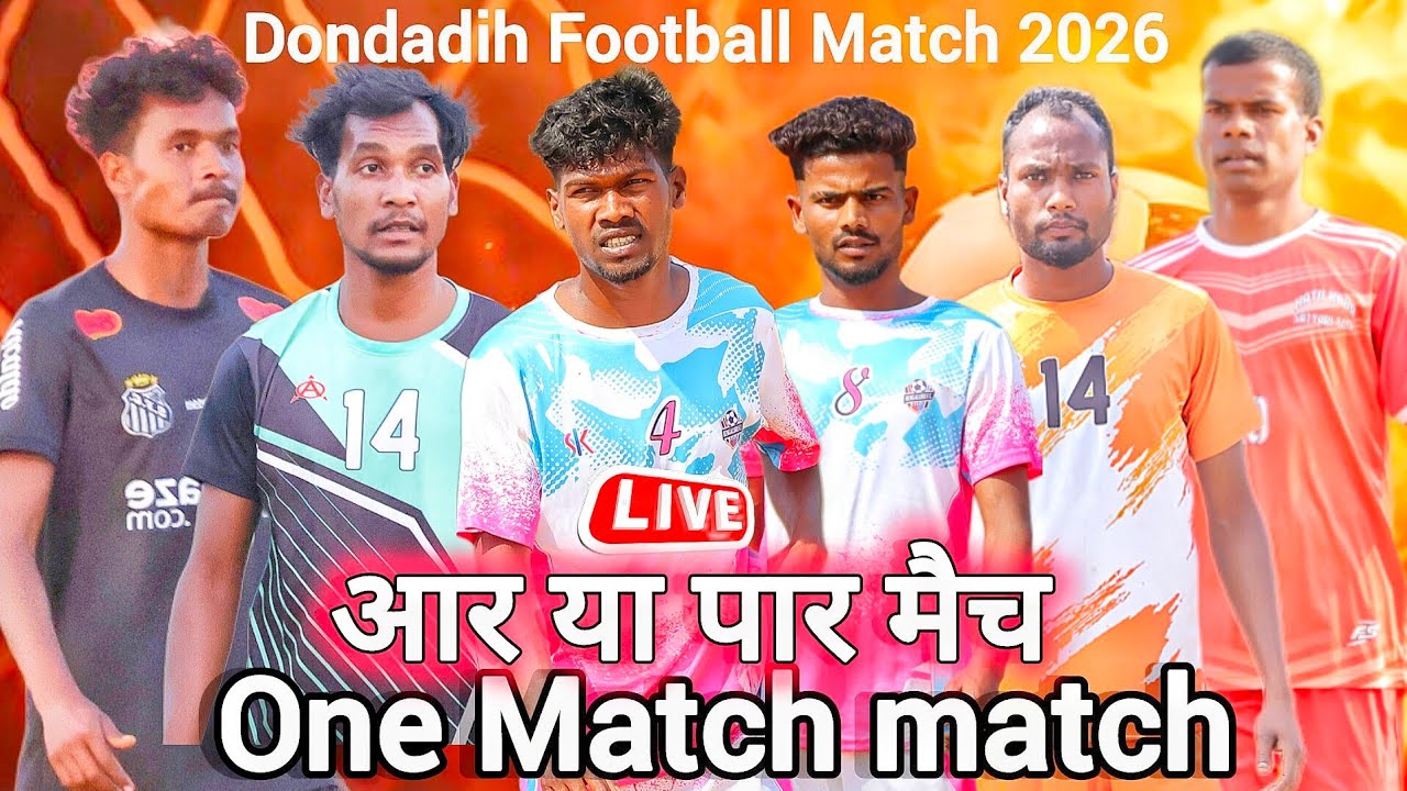 LIVE 🔴 || FINAL Day || हाई वोल्टेज मैच || Dondadih Football match 2026