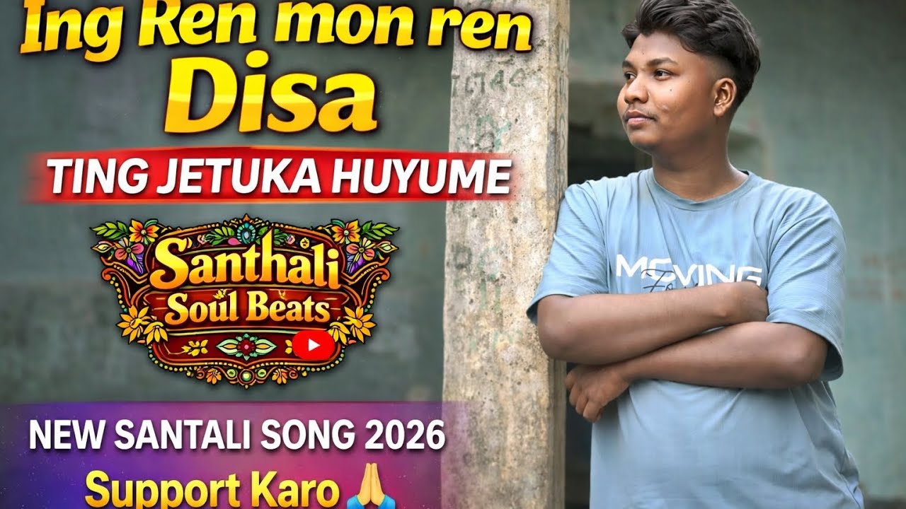 Ing Ren Mon Ren Disa♥️ /New Santhali +hindi remix Song 2026