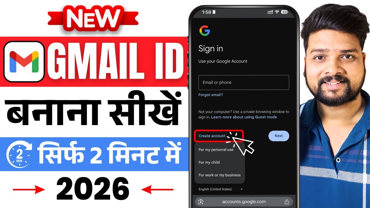 Gmail ID Kaise Banaye | Gmail ID Banane Ka Tarika | How to Create Gmail ID | Email ID Kaise Banaye